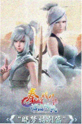 历史题材短剧崛起资讯图