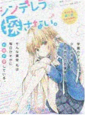回声档案馆纪实节目海报