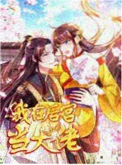 穿堂风短剧海报